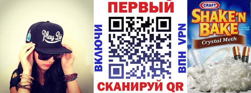 Купить  Кемь  АМФЕТАМИН VHQ 