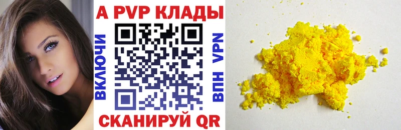 Купить  Кемь  Alpha-PVP Соль 