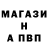 Амфетамин Розовый ALLER _GEEK