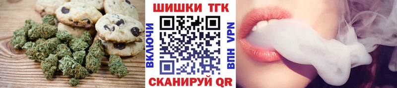 Купить закладки  Кемь  Печенье с ТГК конопля 
