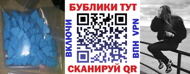 ЭКСТАЗИ 280мг  Купить где  Кемь 