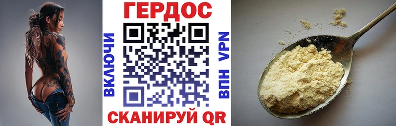 ГЕРОИН афганец  Купить где  Кемь 
