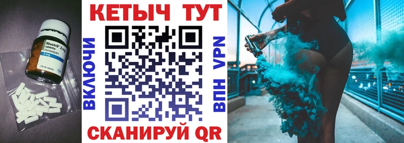 Купить где  Кемь  КЕТАМИН ketamine 
