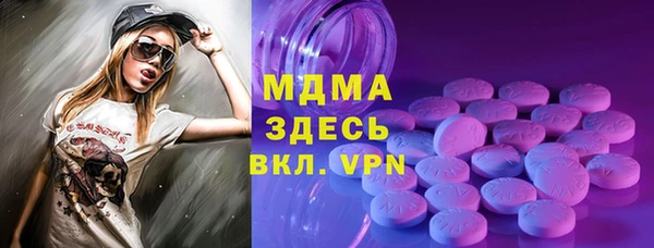 альфа пвп Няндома