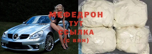 MDMA Нягань