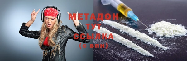 MDMA Нягань