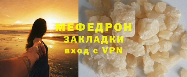 альфа пвп Няндома