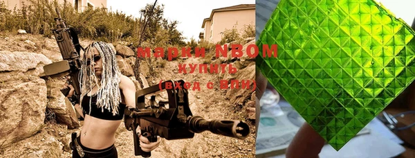 хмурый Нязепетровск