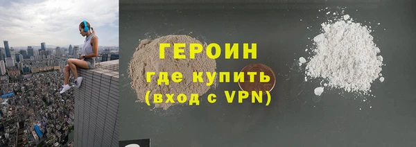 альфа пвп Няндома