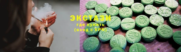альфа пвп Няндома