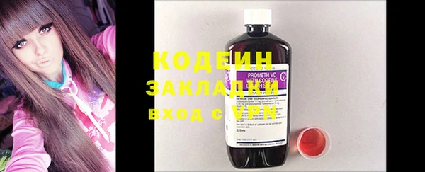 альфа пвп Няндома