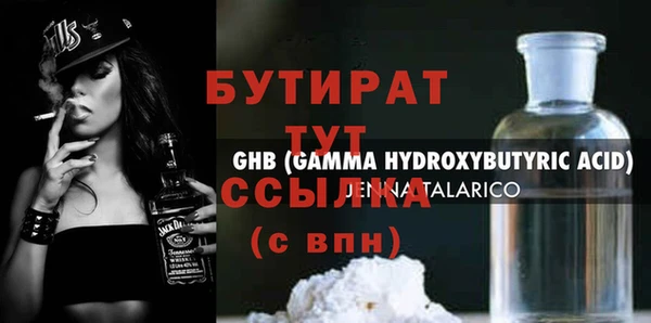 MDMA Нягань