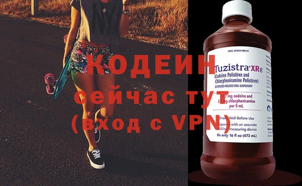 хмурый Нязепетровск