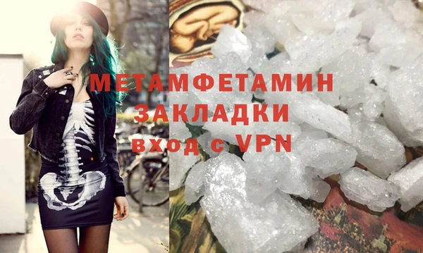 альфа пвп Няндома