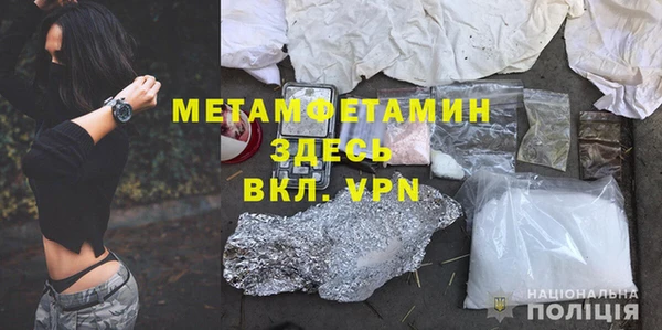 альфа пвп Няндома