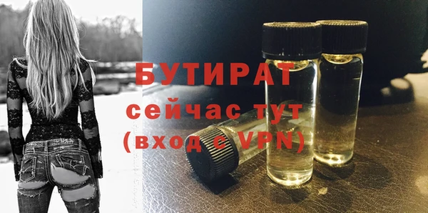 альфа пвп Няндома