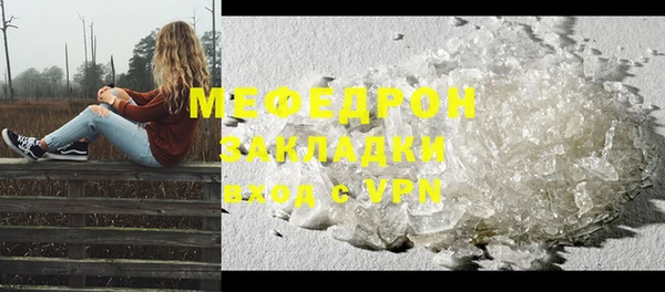 MDMA Нягань