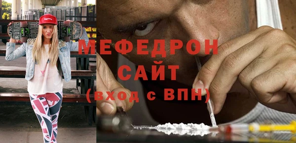 хмурый Нязепетровск
