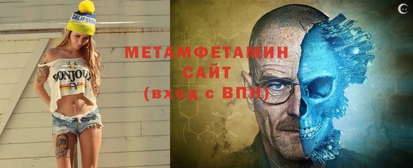 альфа пвп Няндома