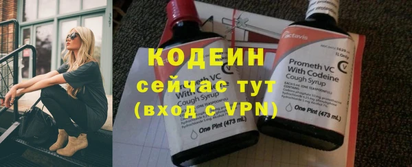 альфа пвп Няндома