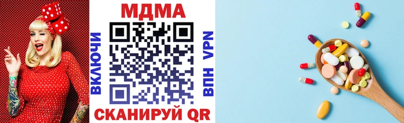МДМА молли  Купить где  Кемь 