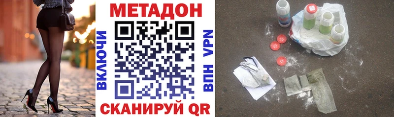 Купить закладки  Кемь  МЕТАДОН мёд 